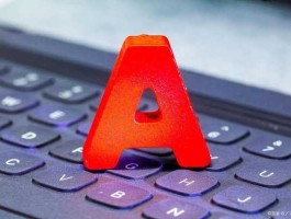 股市重点（股市重点监控一般多久）