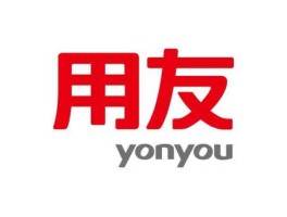 用有软件（用友是上市公司吗？）