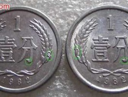 1分2分5分硬币价格，人民银行回收1分2分5分硬币价格？