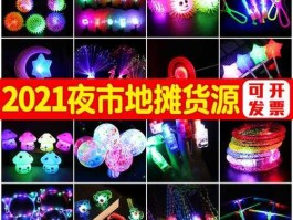 儿童暴利的项目（儿童暴利的项目摆摊）