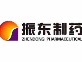 振东制药，振东制药是以岭药业的供应商吗？