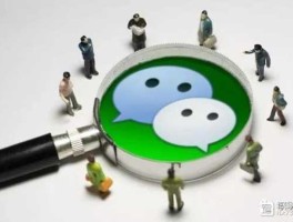 78亿人进朋友圈？900多亿是什么概念？