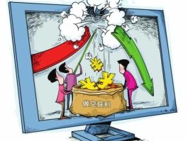 华尔街做空黄金，华业街资本为啥要做空苹果公司？