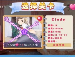 占座网，占座唱歌那个游戏叫什么？