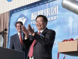 福耀玻璃a股？福耀是世界500强吗？