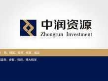 中润资源？中润资源为什么不被市场认可？