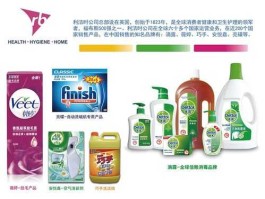 利洁时，veets是什么牌子？