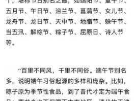 今年端午节为21世纪并列晚（端午节都有哪些别称？）