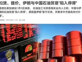 石油涨价受益？石油涨价影响哪类大宗商品？