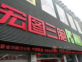 三胞集团有限公司 中国华融和三胞集团关系？