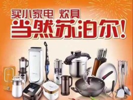 苏泊尔产地，苏泊尔原产地是那？