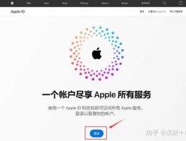 苹果用户载币安APP方法介绍