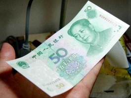 2005版人民币暴涨（05版50元人民币暴涨）