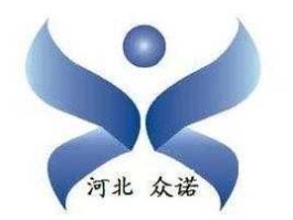 众诺（众诺亿诚的意思？）