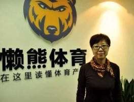 国足直播 乐视（李响是北大的吗？）