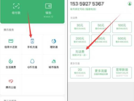 腾讯证券（为啥腾讯证券点击界面会出现空白？）