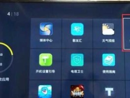 卫视直播，网络电视如何看电视台的节目？