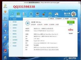 鲁大师赴港 鲁大师好用吗？