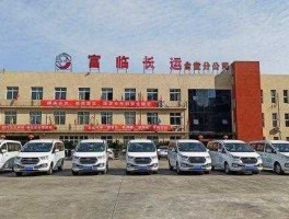 富临运业，富临运业有哪些分公司？