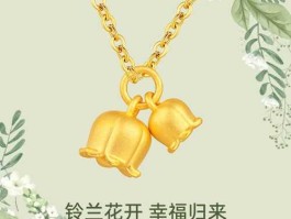 幸福黄金网（第三种幸福金子是谁的女儿？）