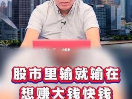 有人在股市赚钱吗（有人在股市赚钱吗）