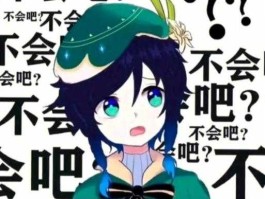 好诶，为什么好诶网上不去了呢？