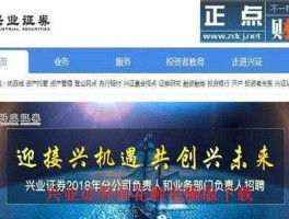 兴业证券2011 兴业证券有保险业务吗？