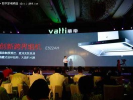 华帝股份最新（华帝股份最新利好消息）