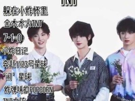 文鑫？时代少年团cp粉的粉丝名？