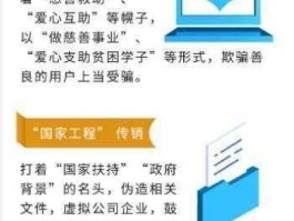资本运作是传销吗？黄岛503项目国家合法吗？