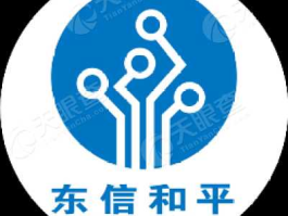 东信和平 东信和平主营业务？