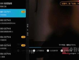 齐鲁电视台直播？苹果手机用什么软件能看山东齐鲁电视台在线直播？