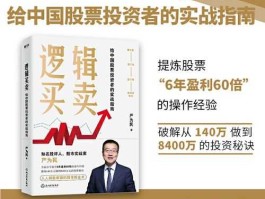 股市实战，国诚股市学院怎么样？