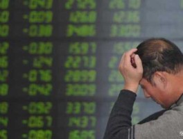 股市大跌又亏了（股市大跌又亏了怎么办）