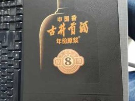 古井贡酒股票 古井集团古井贡股份区别？
