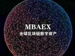 环球数字资产交易所，环球币能上火币交易所吗？