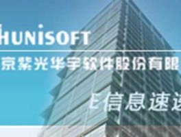 华宇软件？北京华宇软件公司的待遇怎么样，本科刚毕业的学生待遇怎么样福利好吗？