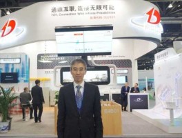 通鼎互联？通鼎互联董事长是谁？