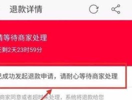 淘宝退款原因，淘宝退款人工受理后退款关闭是什么意思？