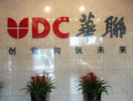 友利控股股吧？化工企业排名？