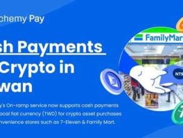 Alchemy Pay为台湾推出新台币现金购买加密货币！支持全家、7-Eleven等