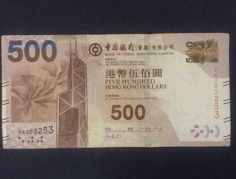 港币一定要去中国银行换吗 去中国银行怎么换港币，只能给现金给他吗？