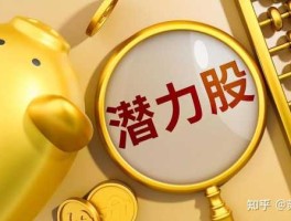 万润股份 万润股份是蓝筹股吗？