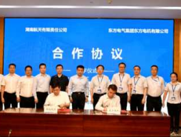 东方电气吧？东方电气 待遇？