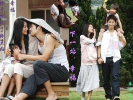 青海卫视下一站幸福，下一站幸福女儿的秘密是哪一期？