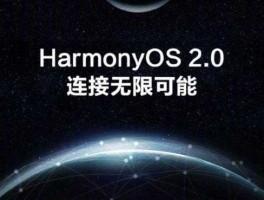 华为捐鸿蒙基础能力 鸿蒙系统补电有用吗？