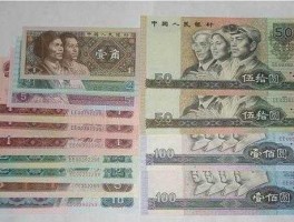 第六套人民币1000元图片 印度尼西亚的1000元纸币，换人民币多少钱？