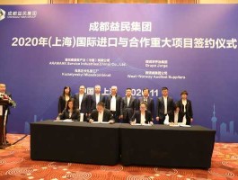 益民商业（成都益民集团待遇？）