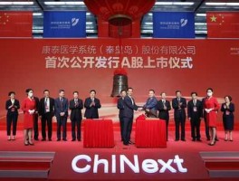 康泰医学，康泰医学到底有多厉害？