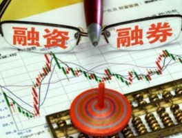 股市融资后果（股市融资是利好吗）